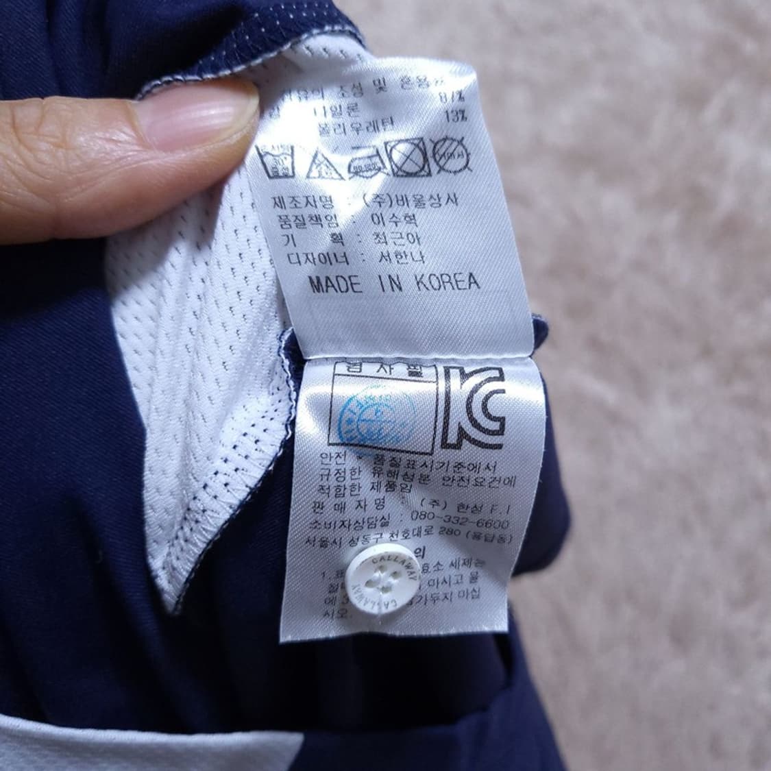 캘러웨이 여 카라티 85 0518 3 상품이미지5