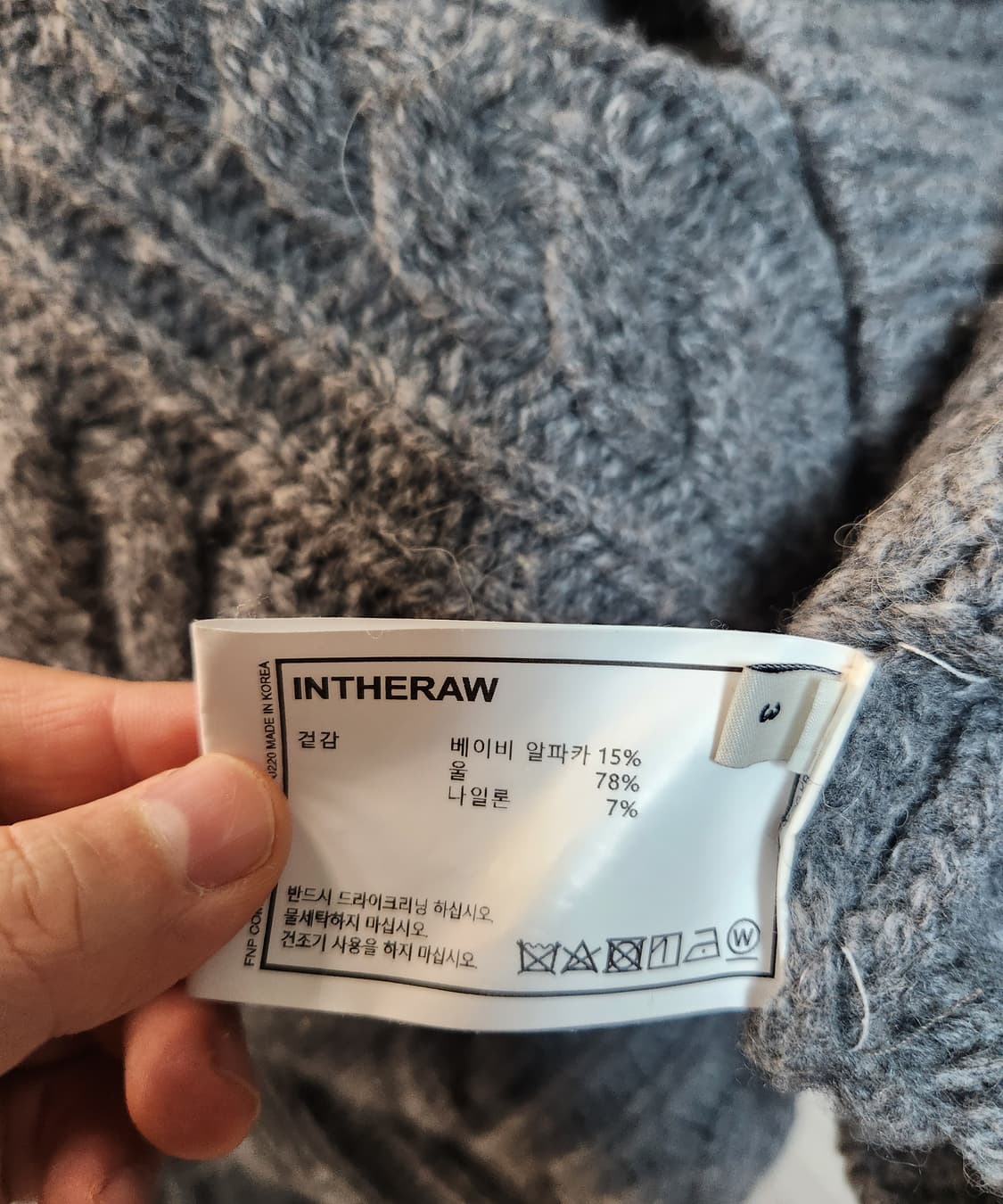 인더로우 알파카 아란 헤비 니트 그레이 3사이즈 상품이미지3