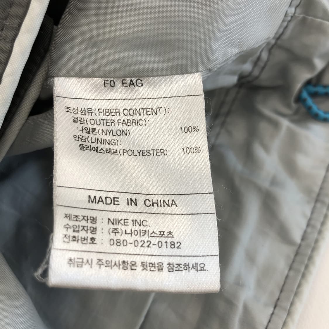 나이키 00s 고프코어 우븐 베스트 95  상품이미지6