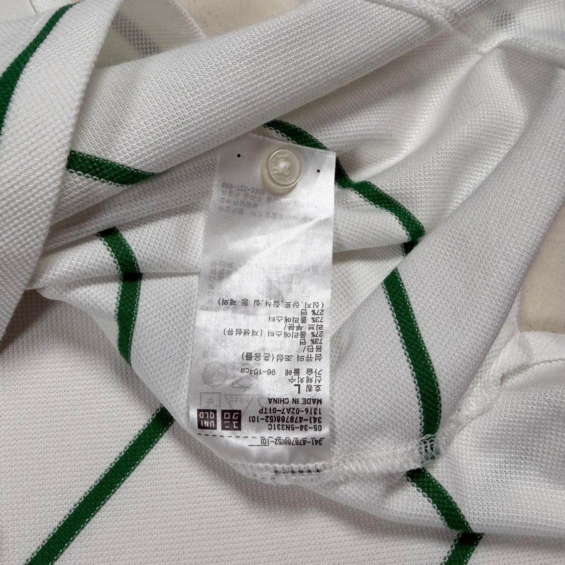 유니클로 jw앤더슨 반팔 티셔츠 카라티 상품이미지4