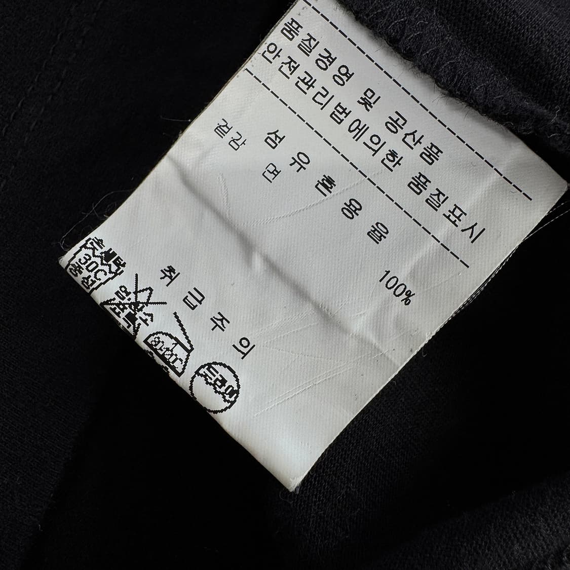 마커스루퍼 블랙 디스크 립 티셔츠 상품이미지3