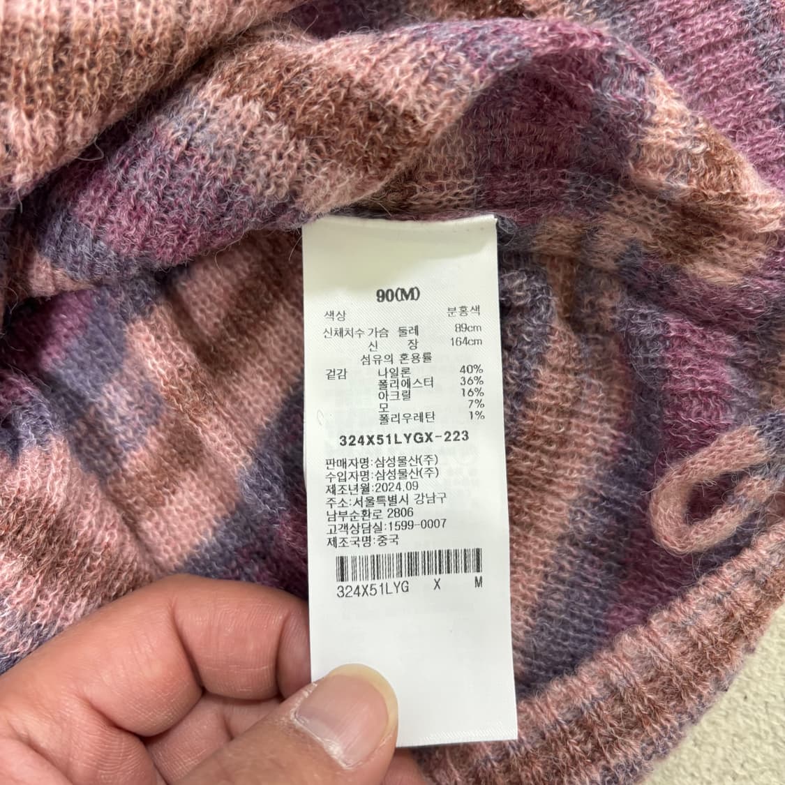 M 에잇세컨즈 퍼플 스트라이프 셔링 리본 타이 울니트 티셔츠 1210-1 상품이미지4