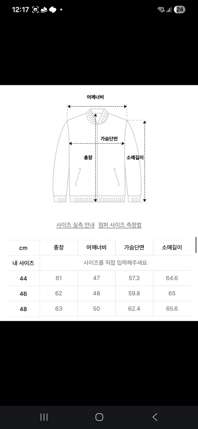 엘무드 나르시스 자켓 상품이미지8
