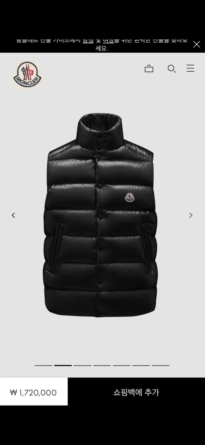 22/23fw 몽클레어 패딩조끼 몽클레어 tibb (2) 상품이미지3