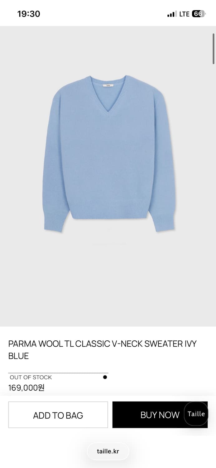 타일레 PARMA WOOL V-NECK SWEATER 상품이미지1