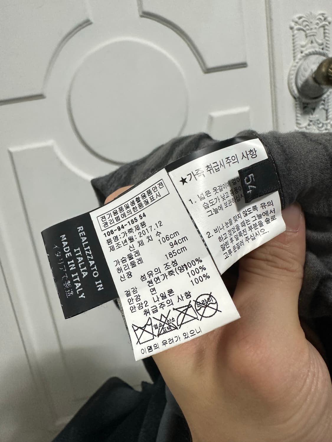 조르지오 브라토 페인팅 레더 자켓 상품이미지6