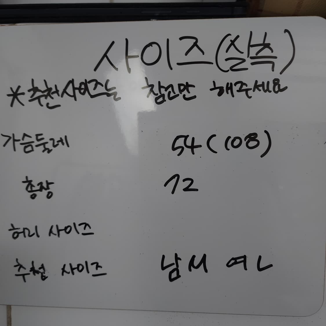 남여M-L / 아디다스/ 유로탑 오리지널 트랙탑 네이비 져지 상품이미지7