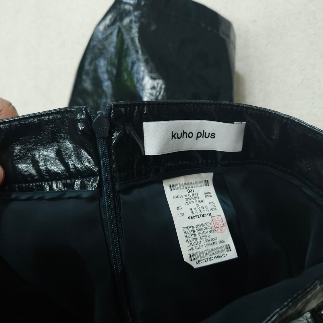 구호 플러스 스커트 상품이미지4