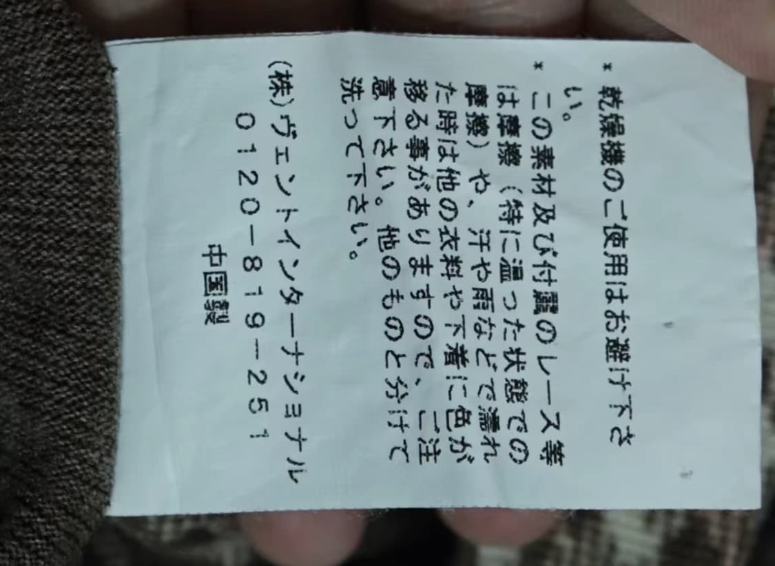 리즈리사 라떼갸루 핀터깔 짜잔씨 원피스  상품이미지9