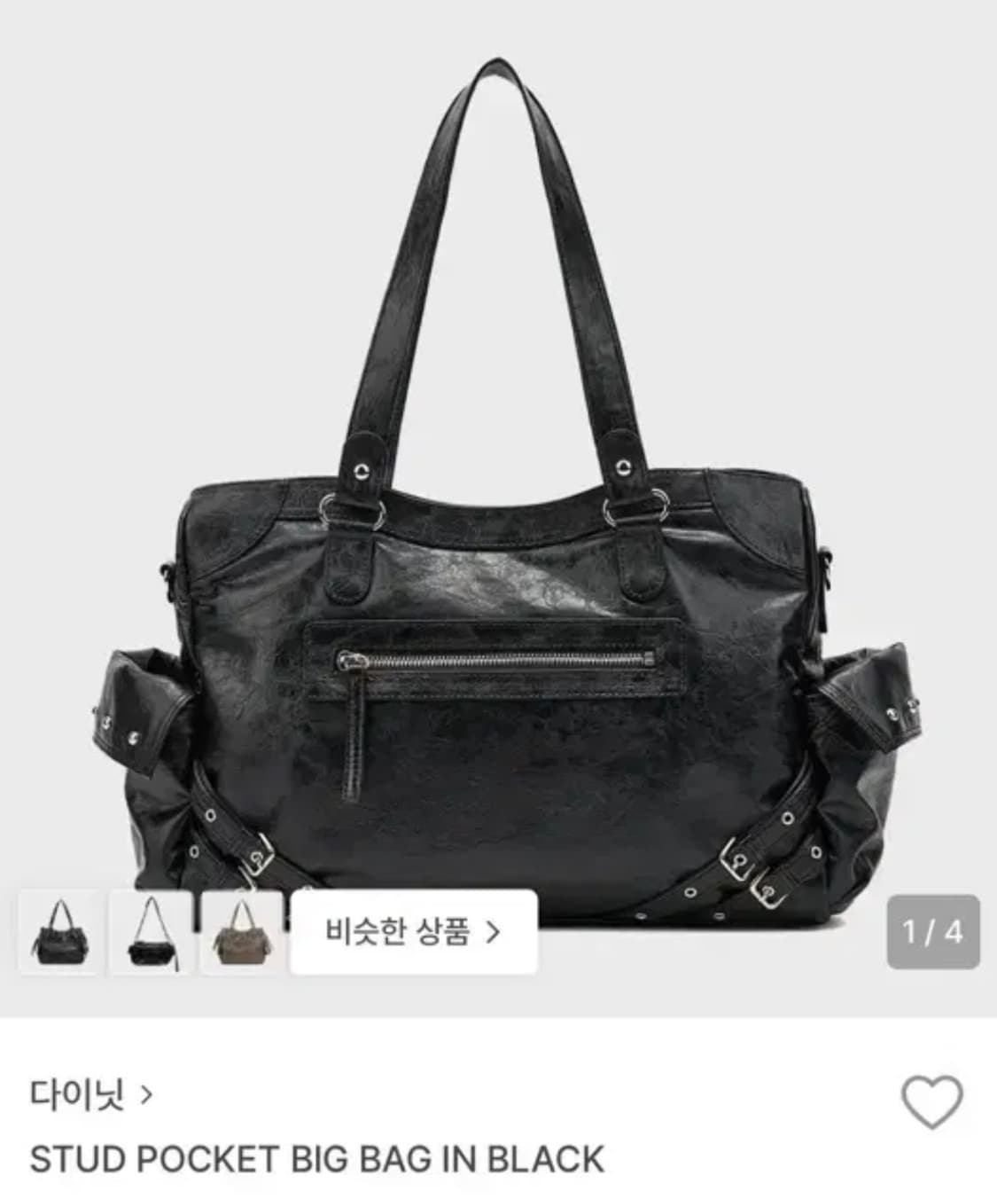 다이닛 스터드 포켓 빅백 상품이미지1