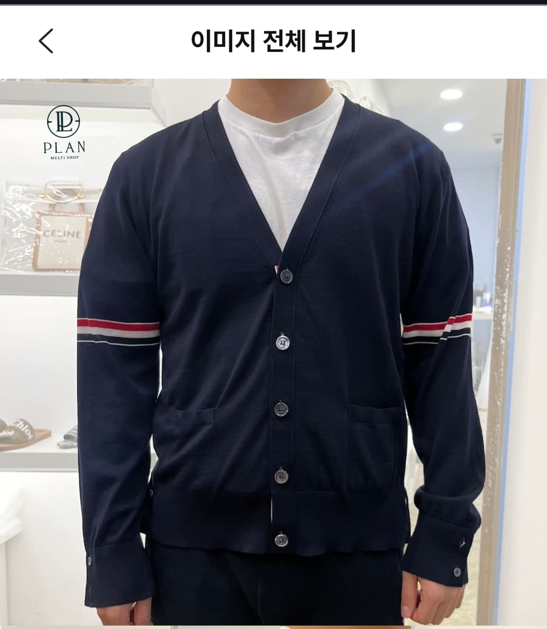 [3,새상품급]24ss 톰브라운 RWB 삼선 가디건 네이비 상품이미지1