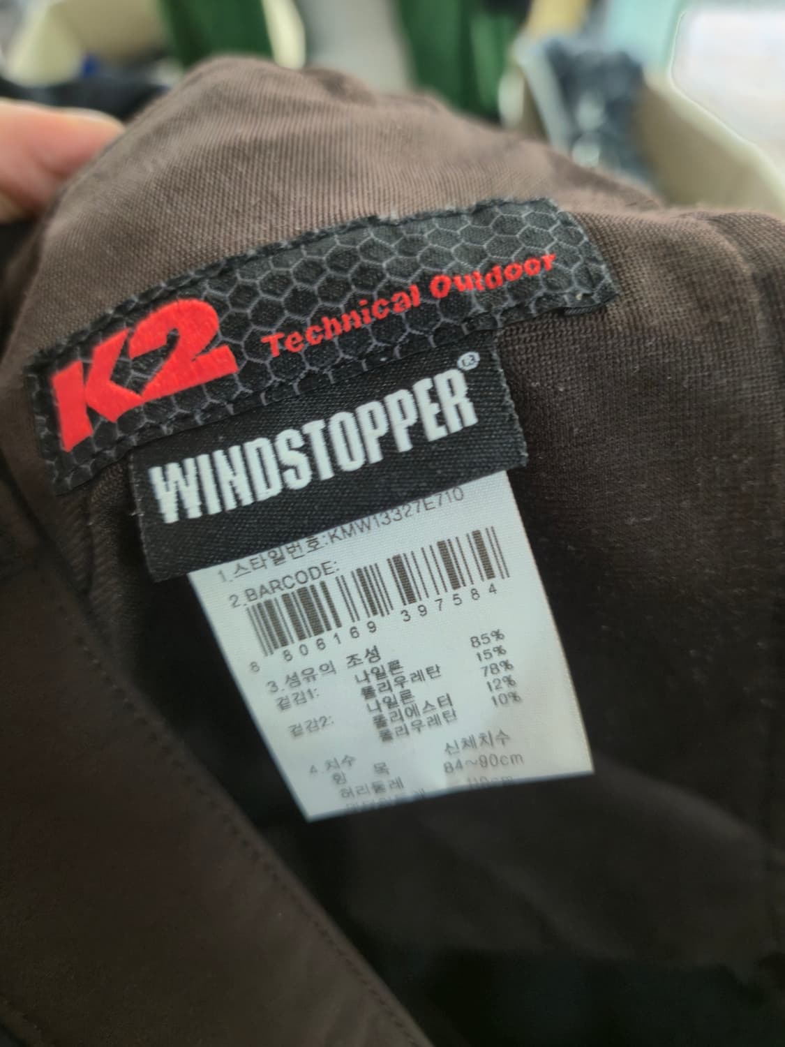 K2 등산 바지 브라운/네이비 상품이미지9