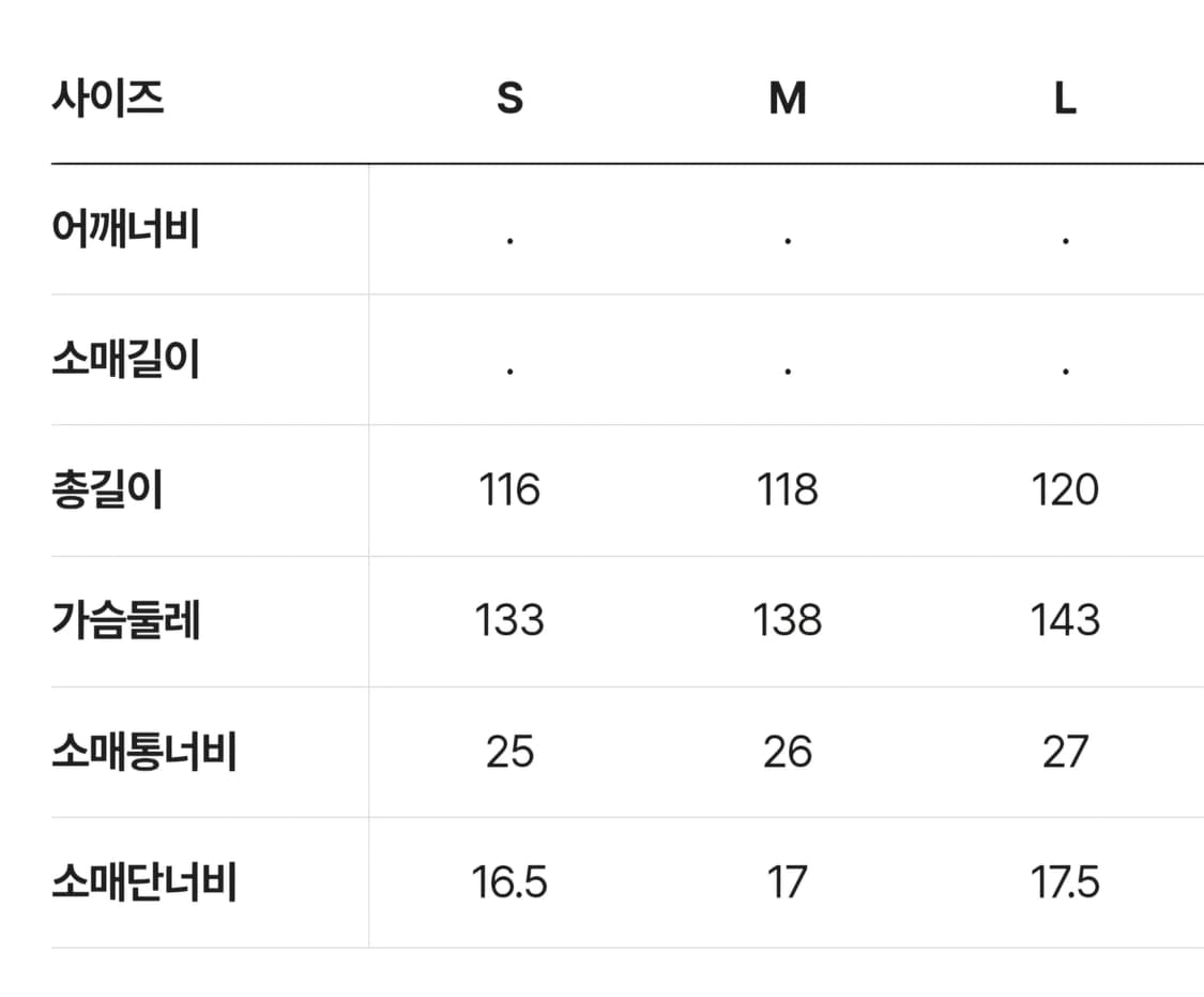 25FW 커스텀멜로우 캐시미어 오버사이즈 발마칸코트 브라운 상품이미지7