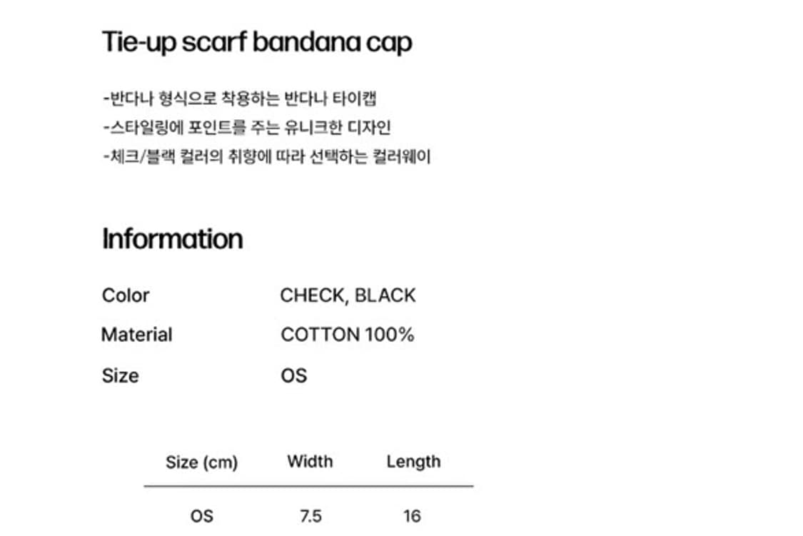 미세키서울 Tie-up scarf bandana cap CHECK 상품이미지5