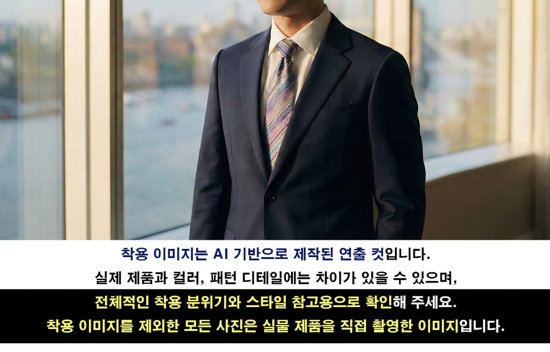 미쏘니 넥타이 퍼플 멀티 스트라이프 10cm A+등급 K2204
 상품이미지2