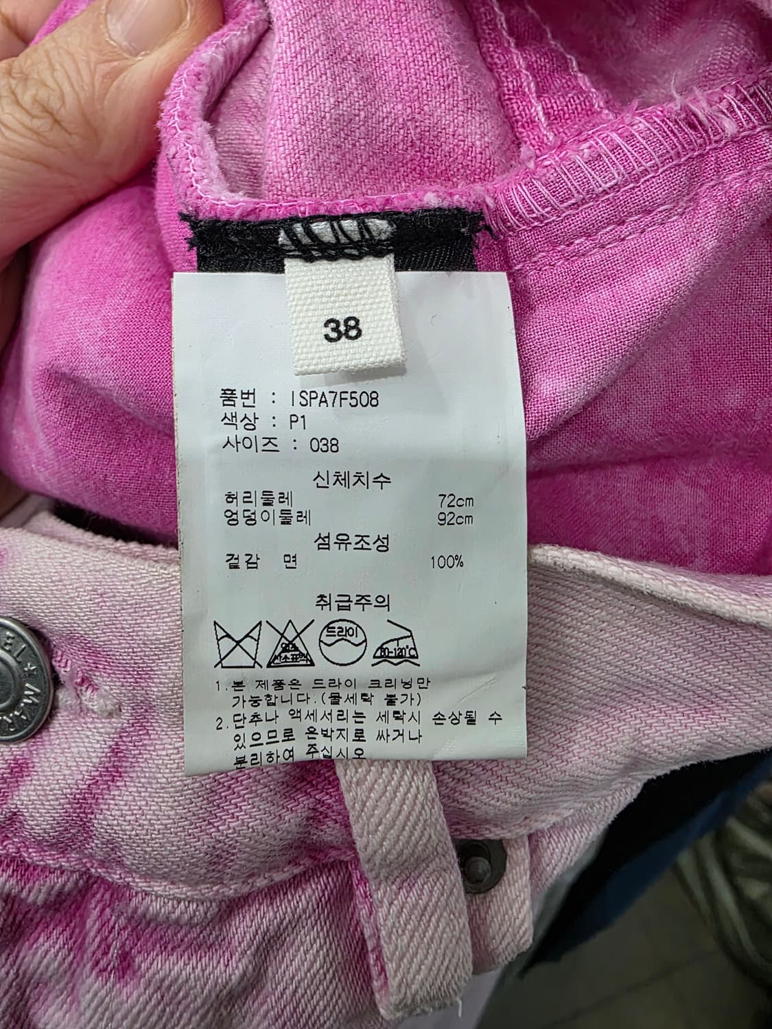 이자벨마랑 에뜨왈 여성 데님 바지 상품이미지4