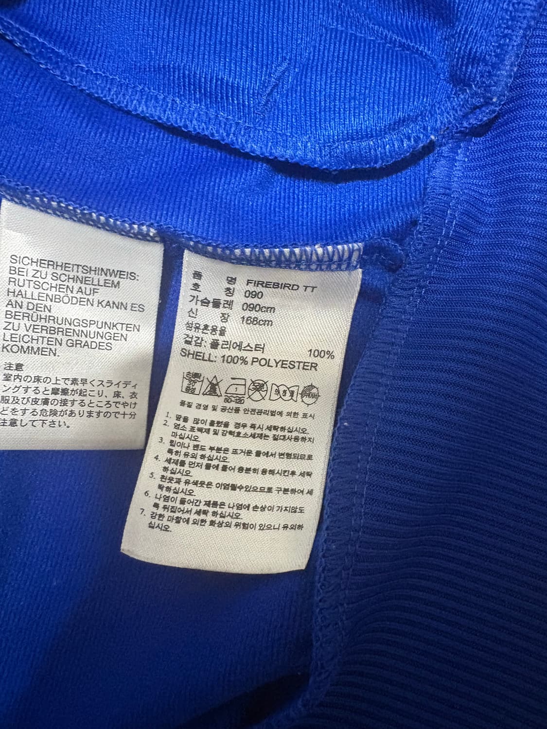 아디다스 파이어버드 져지 블루 90 상품이미지3