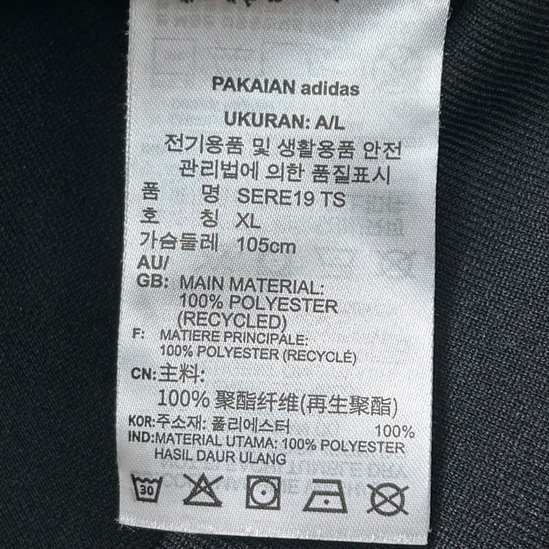 아디다스 블랙 트랙탑 져지 XL 상품이미지6