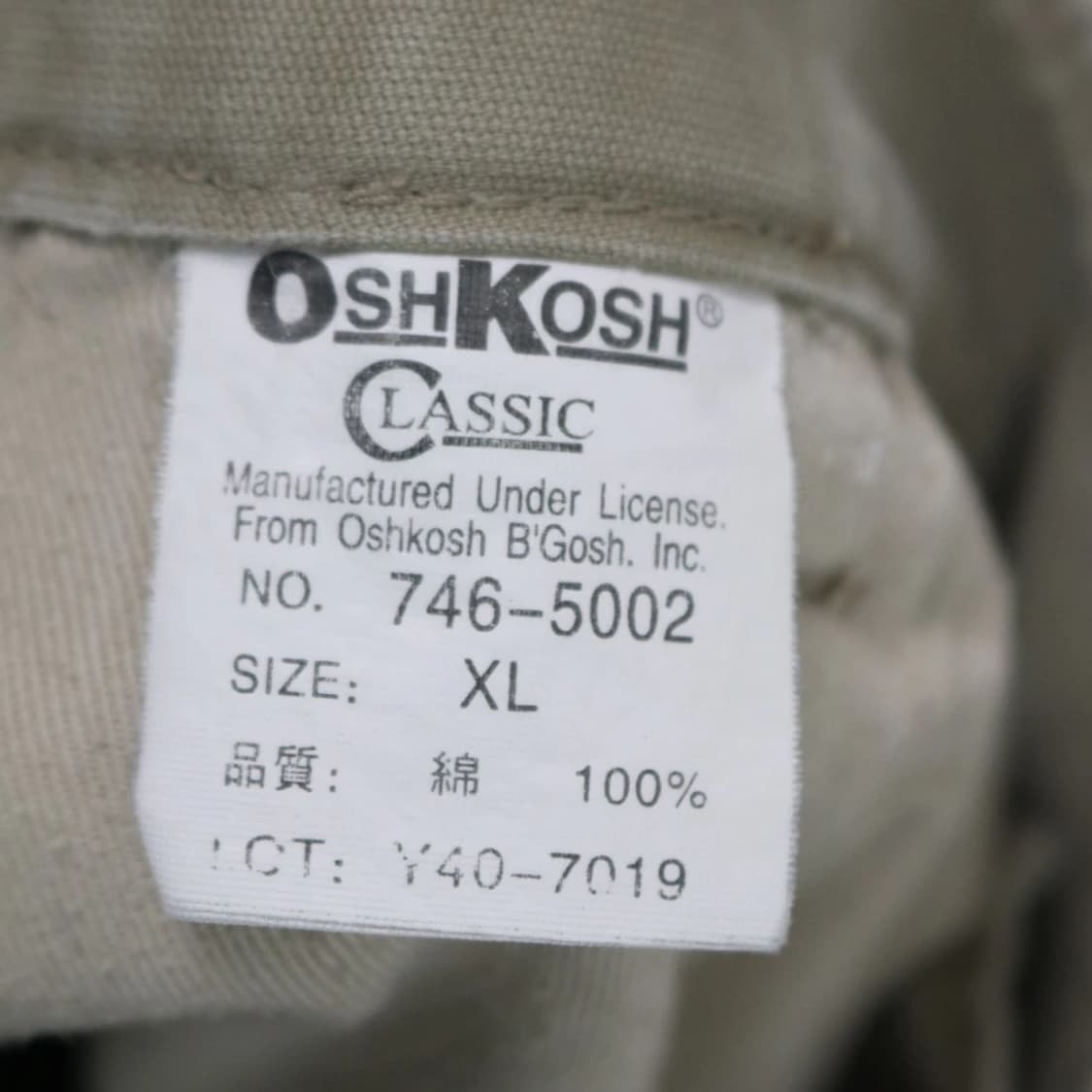 OSHKOSH 카고 팬츠 66907 상품이미지10