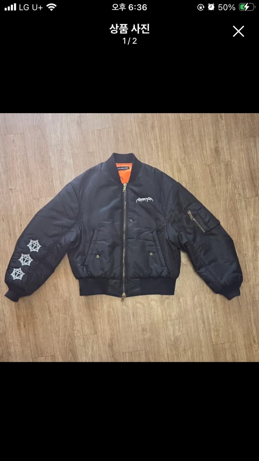 프로젝트 gr 메탈릭 봄버 자켓 팔아요 상품이미지1