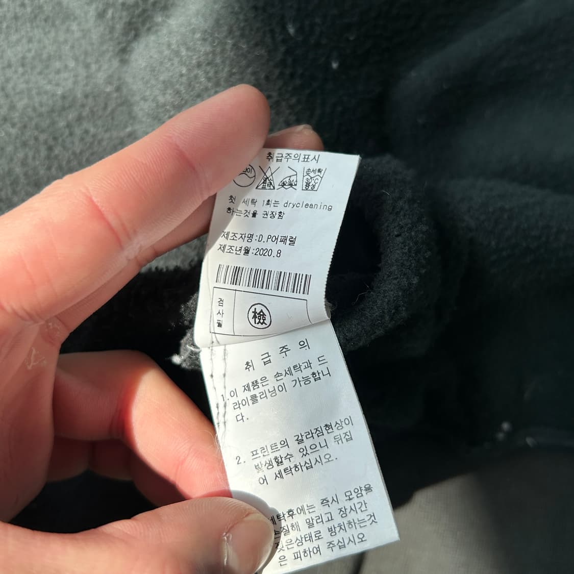 피어오브갓 에센셜 3D 실리콘 아플리케 후드집업  상품이미지10