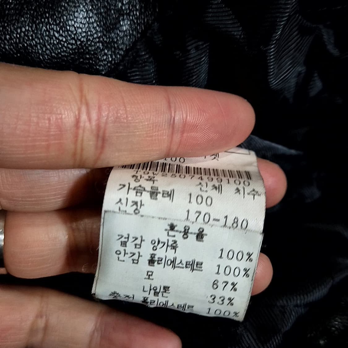 Nizzo 가죽 봄버 자켓 상품이미지5