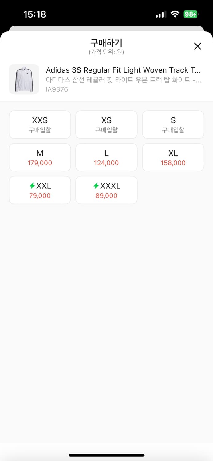 아디다스 3S바람막이 상품이미지2