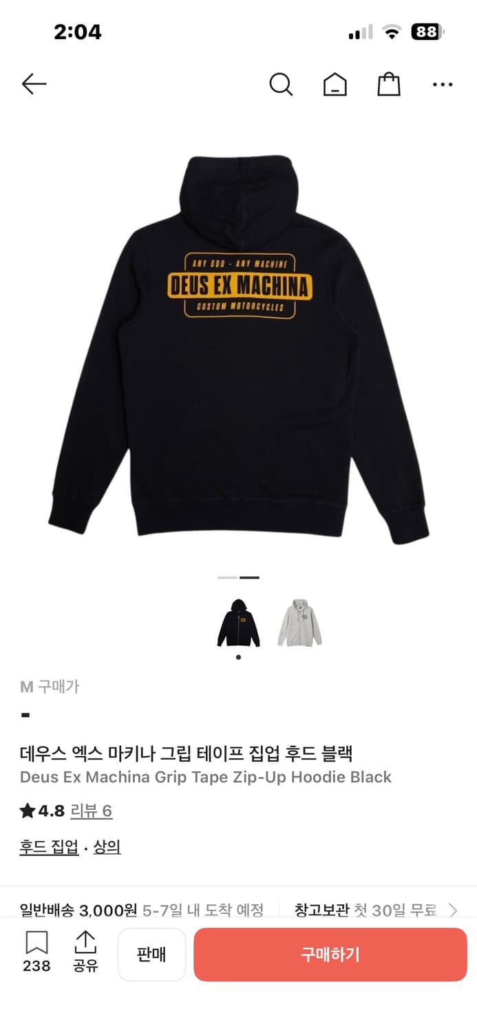 데우스 후드집업 M 상품이미지2