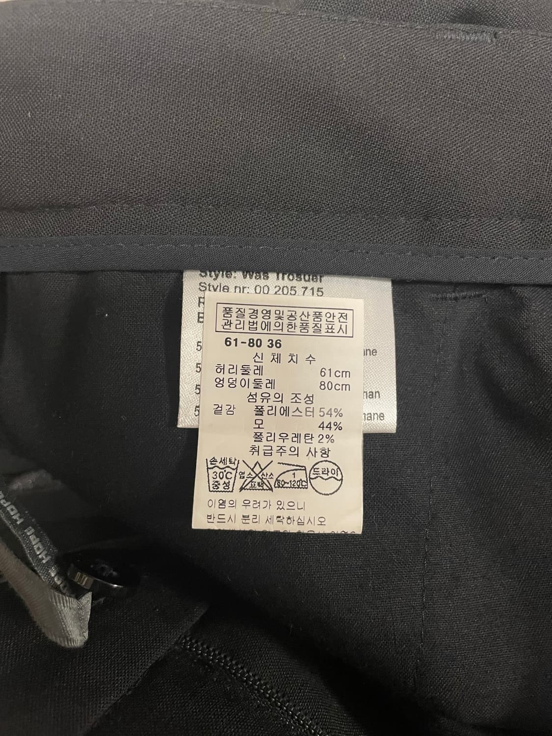 HOPE 호프 배기슬랙스 상품이미지8