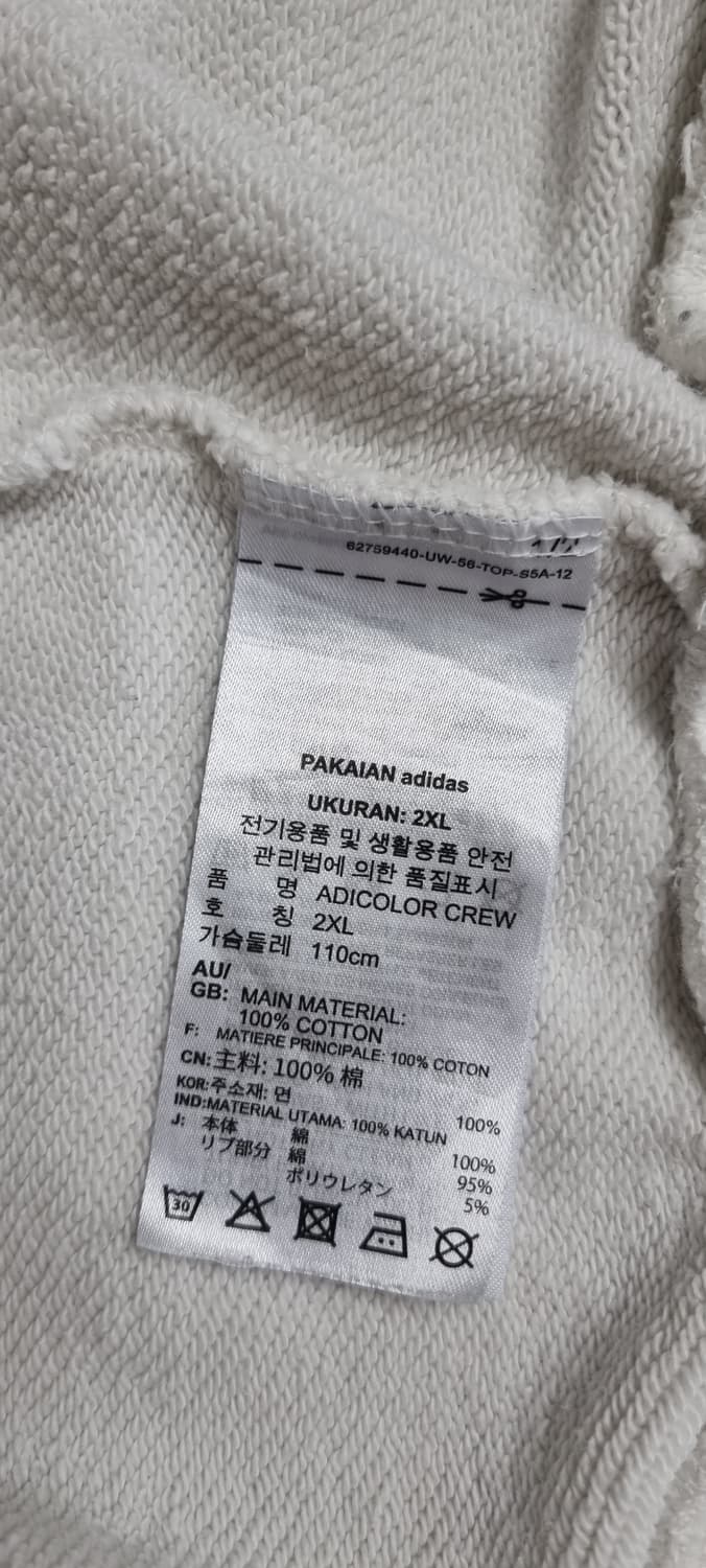 아디다스 아디걸러 맨투맨 2XL _ 남성 상품이미지10