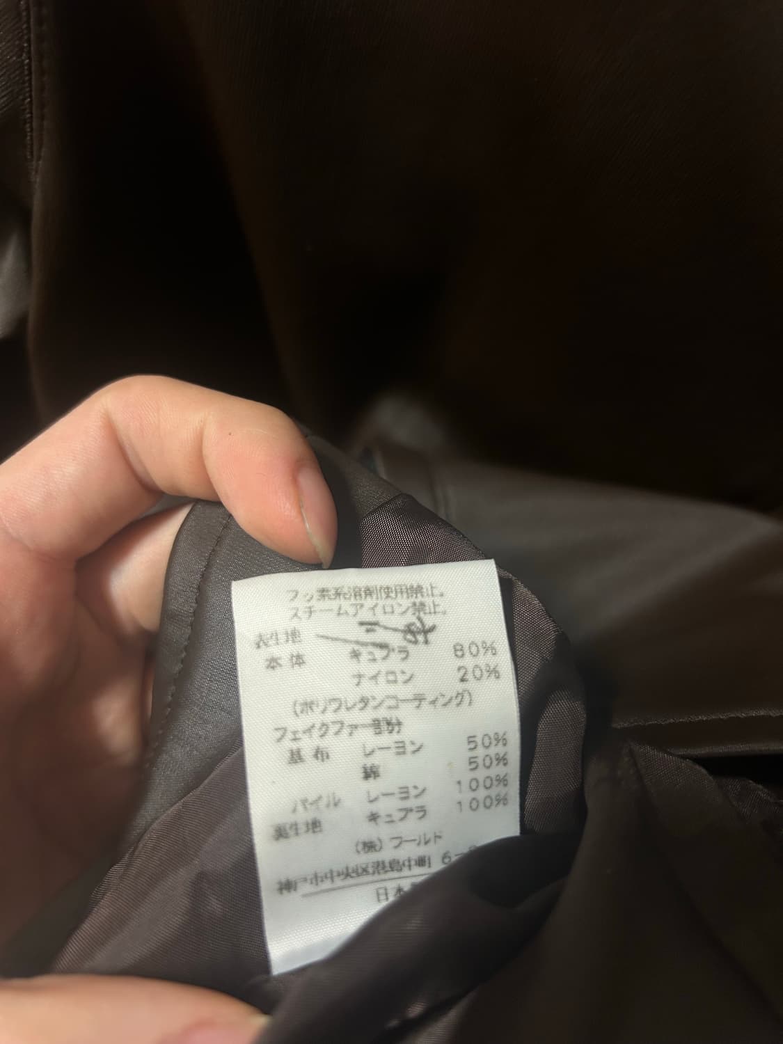 빈티지 바이크 숏자켓 상품이미지3