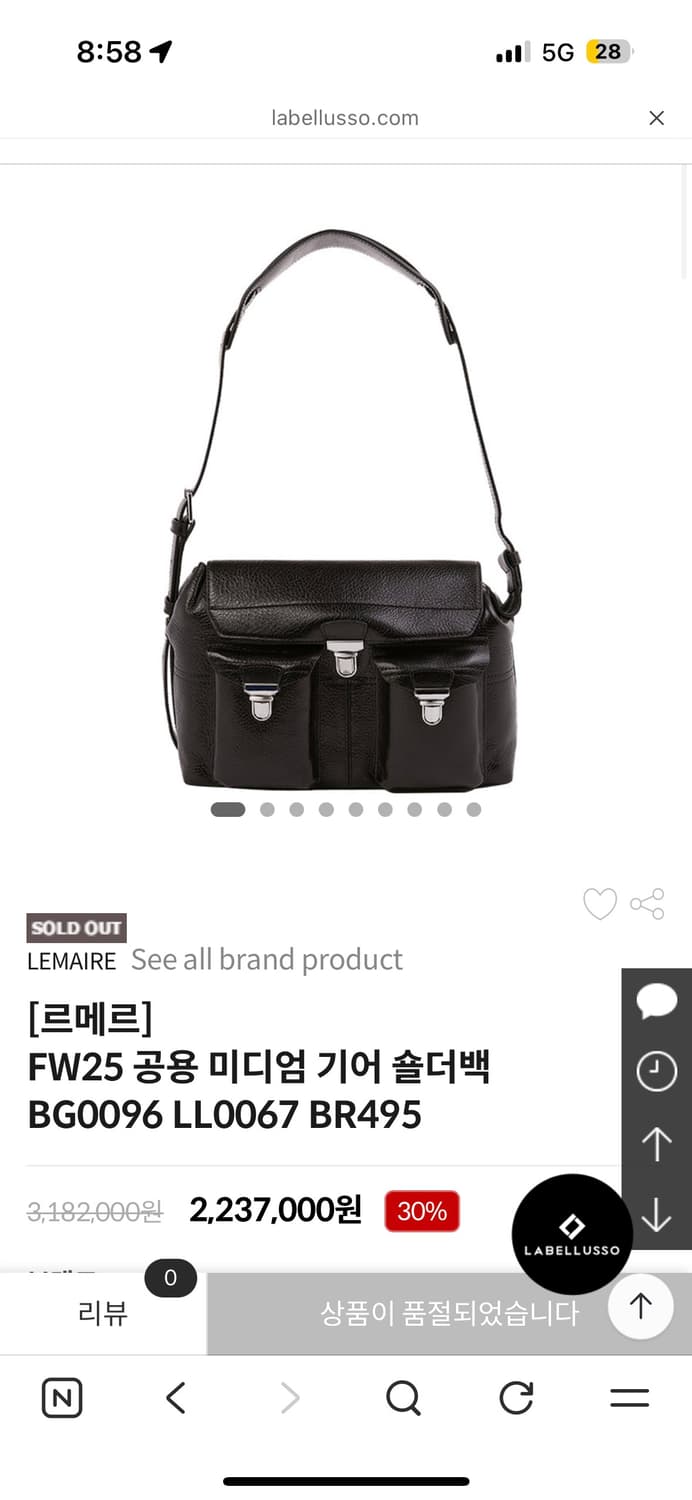 르메르 미디움 기어백 에스프레소 상품이미지1
