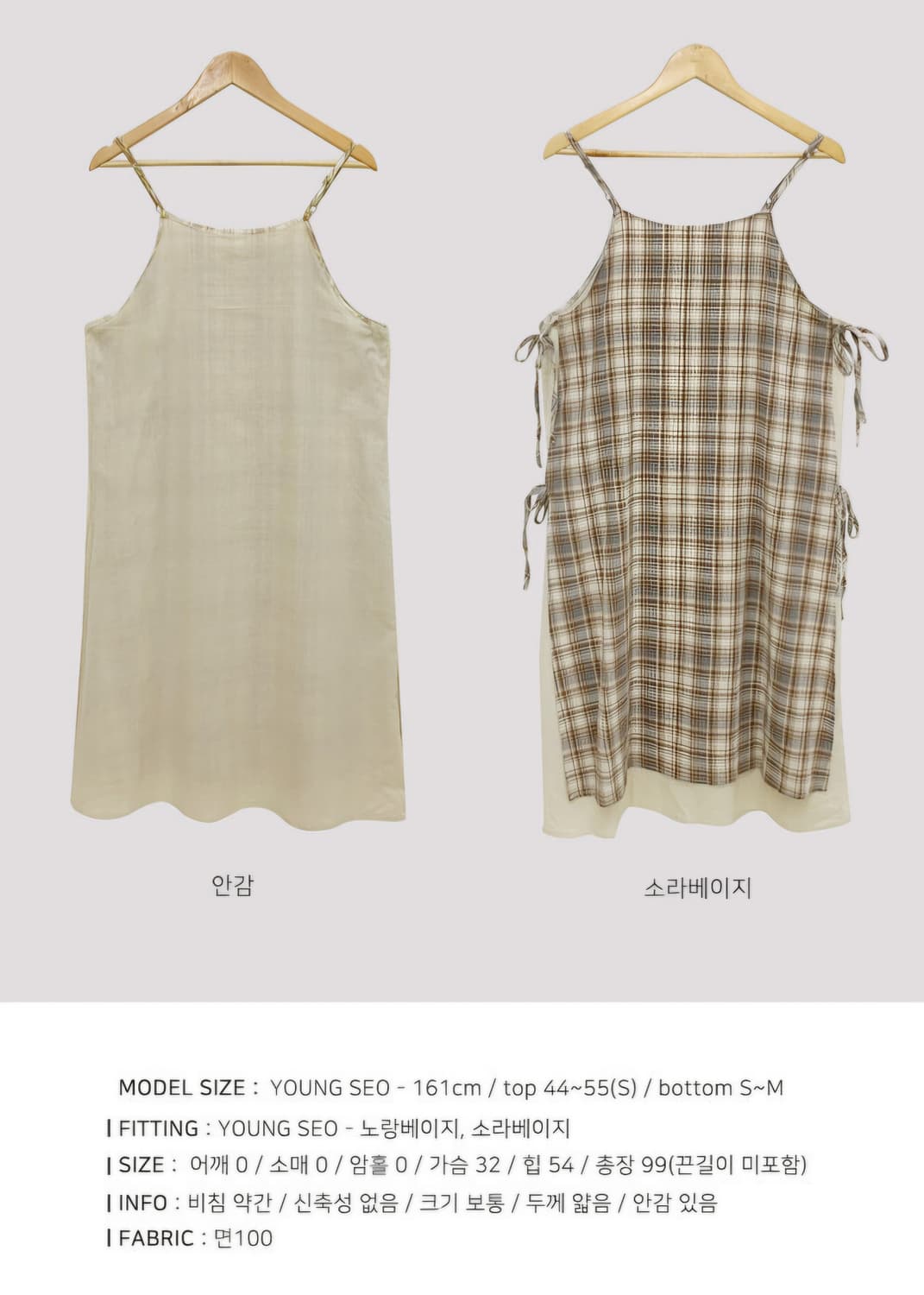 때때때 영서 착용! 빈블 체크 롱 레이어드 스커트 상품이미지2