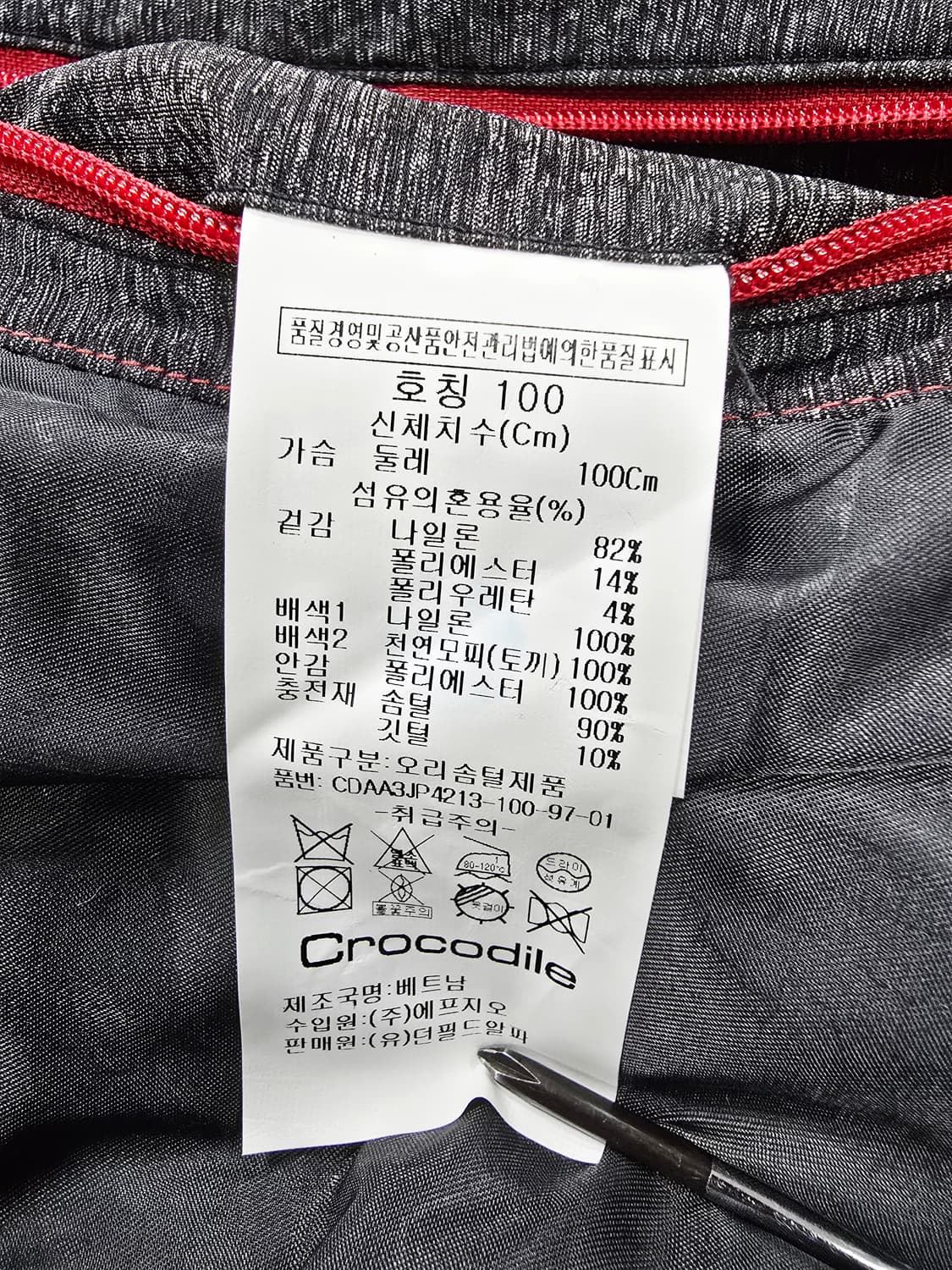 크로커다일 남성 그레이 패딩 자켓 점퍼 상품이미지8