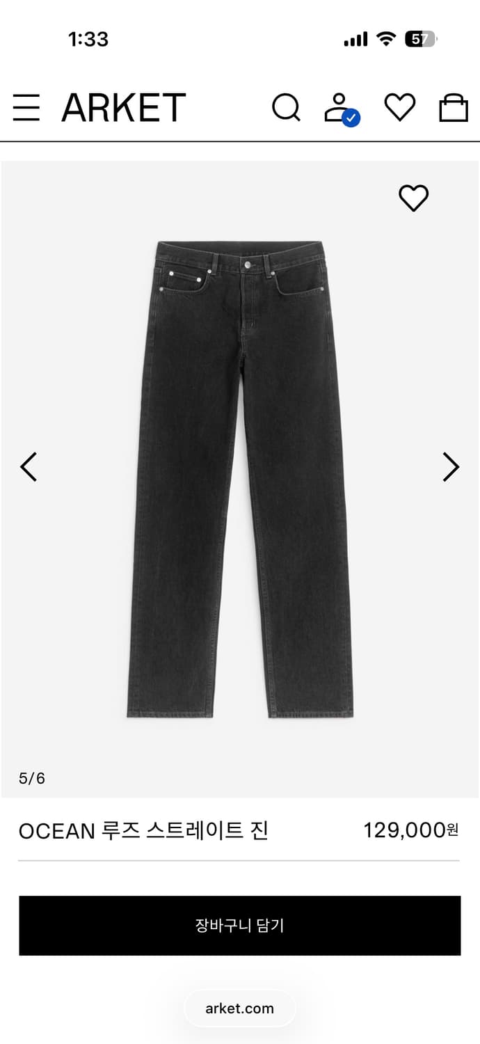 아르켓 오션진 32/32 블랙 상품이미지1