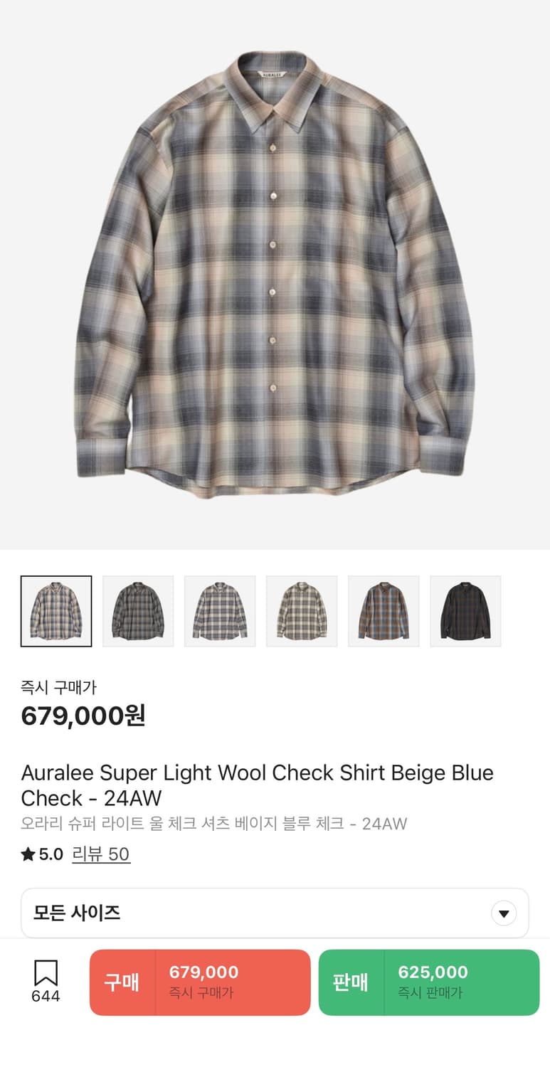 [4]24AW 오라리 슈퍼 라이트 울 체크 셔츠 베이지 블루 체크 상품이미지1