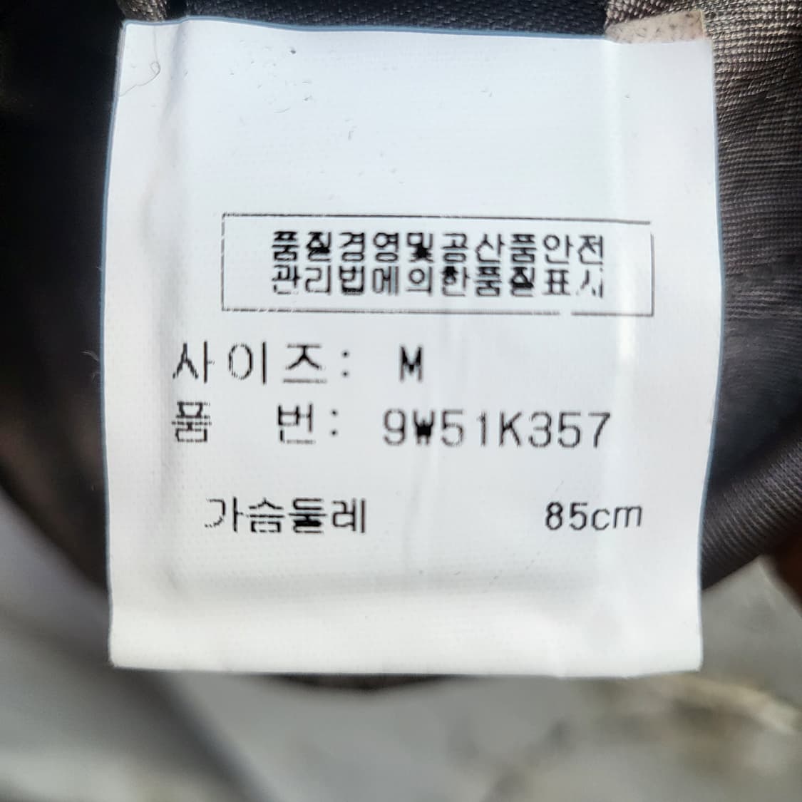 salvage  상품이미지9