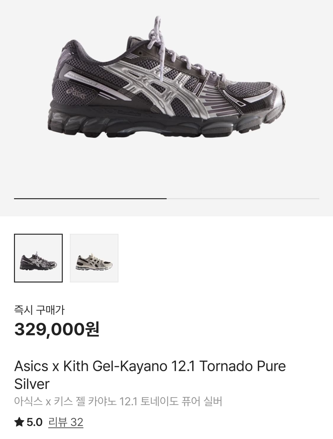 [285] 아식스 x 키스 젤 카야노 12.1 토네이도 상품이미지1