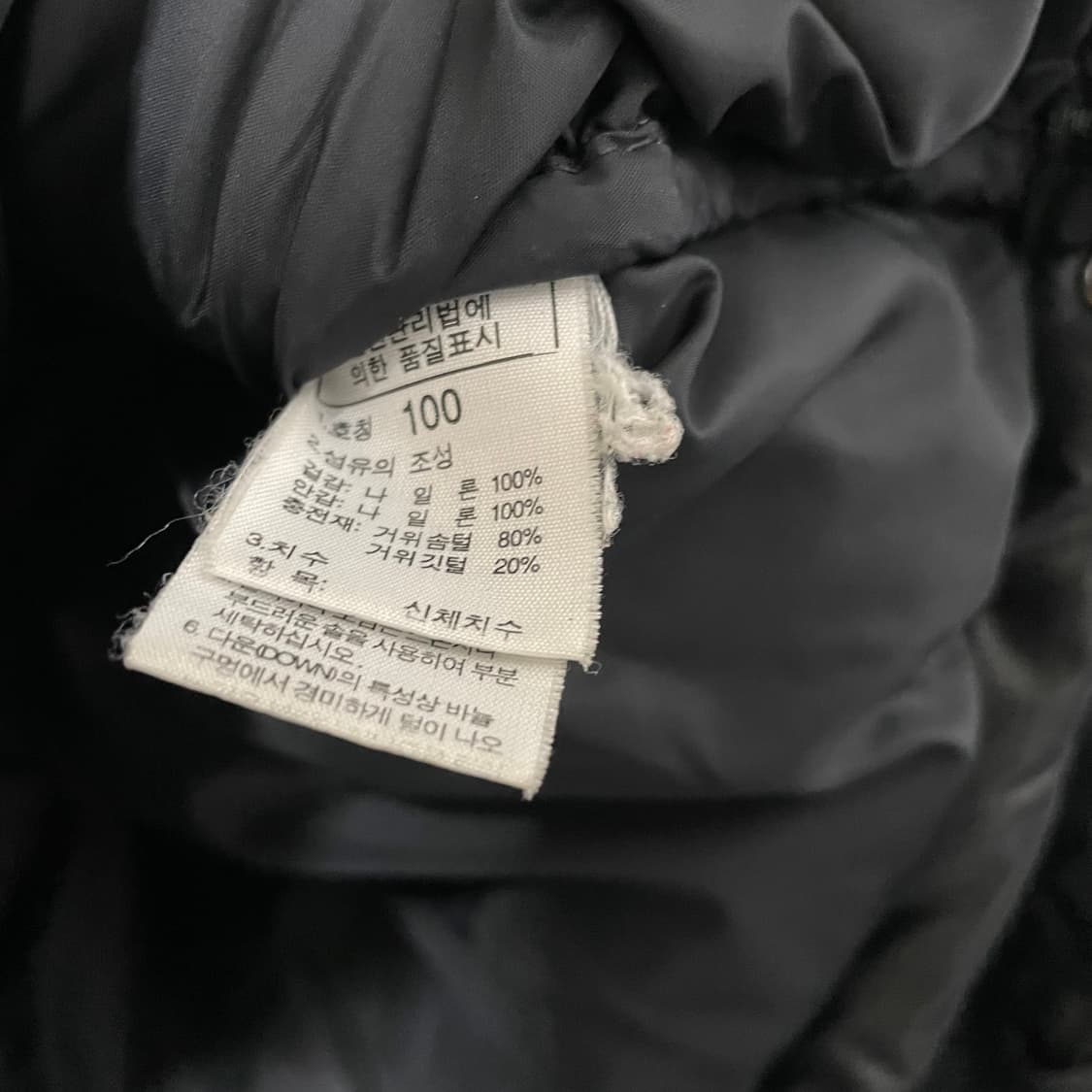 [L] 노스페이스 눕시 700 상품이미지4