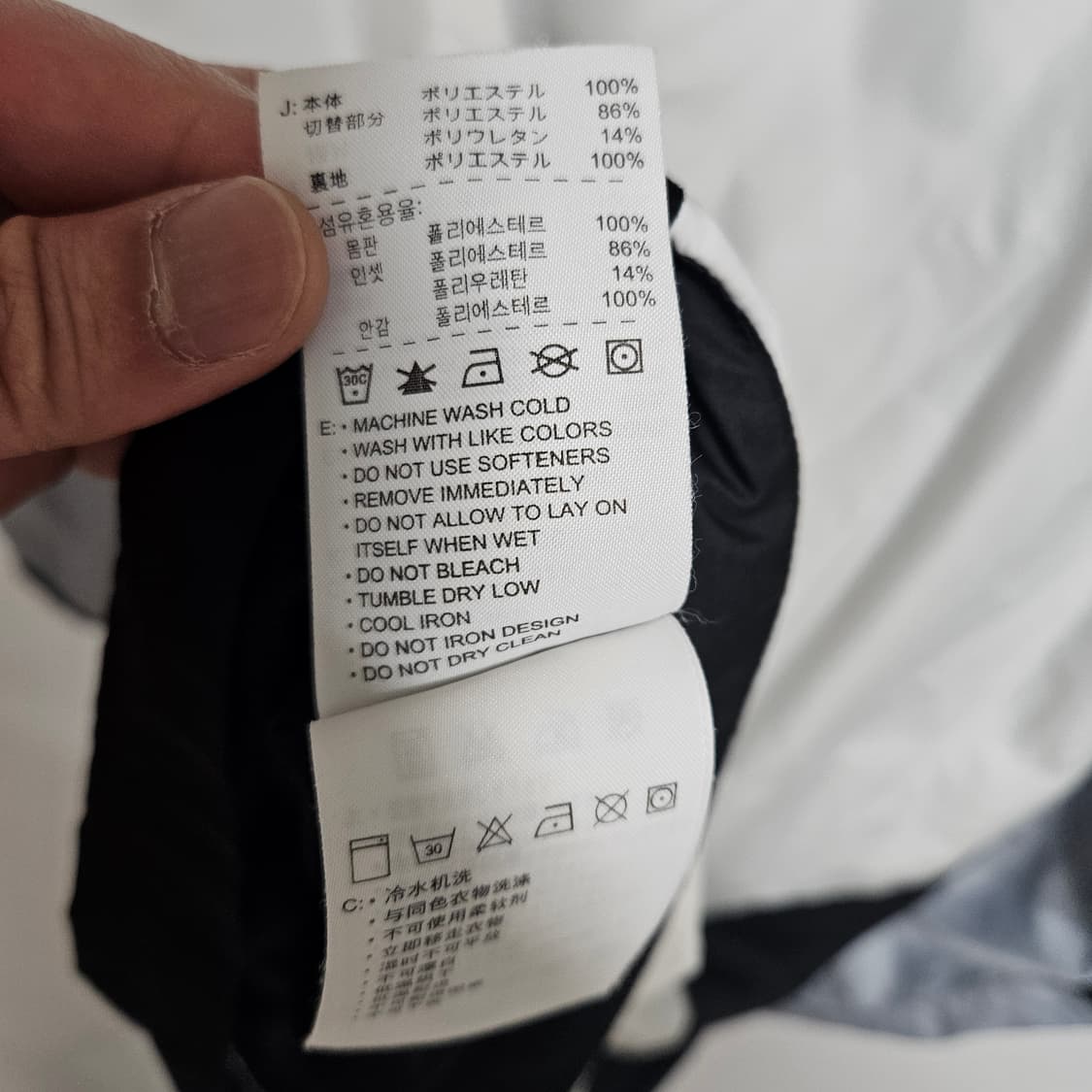 나이키 클리마핏 트레이닝 바람막이 점퍼 L 상품이미지7