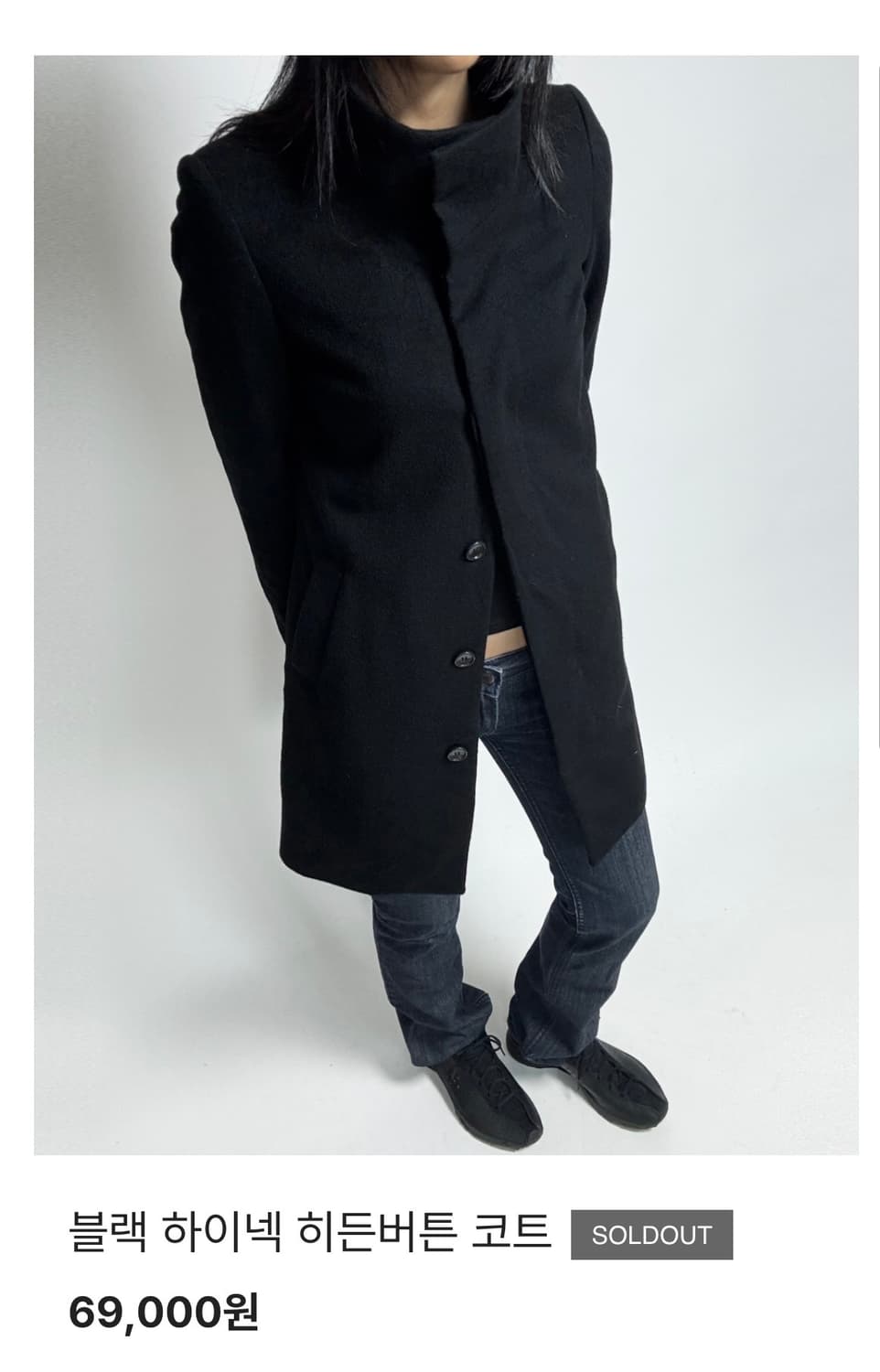 블랙 하이넥 히든버튼 코트 상품이미지2