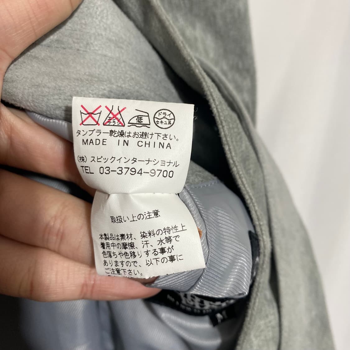 토네이도 마트 스웨이드 코트 상품이미지5