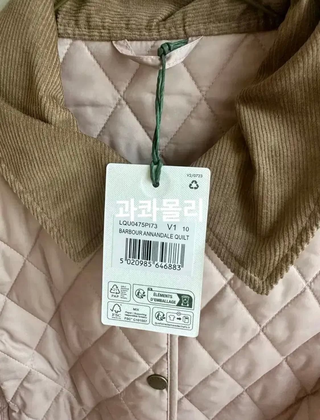 (W) 바버 아난데일 퀼티드 자켓 핑크 상품이미지2