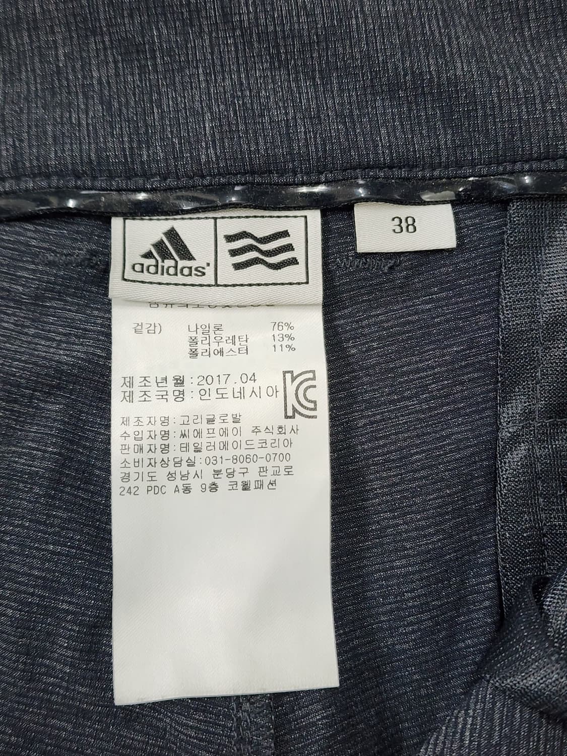 아디다스 골프 남성 그레이 여름 팬츠 상품이미지8