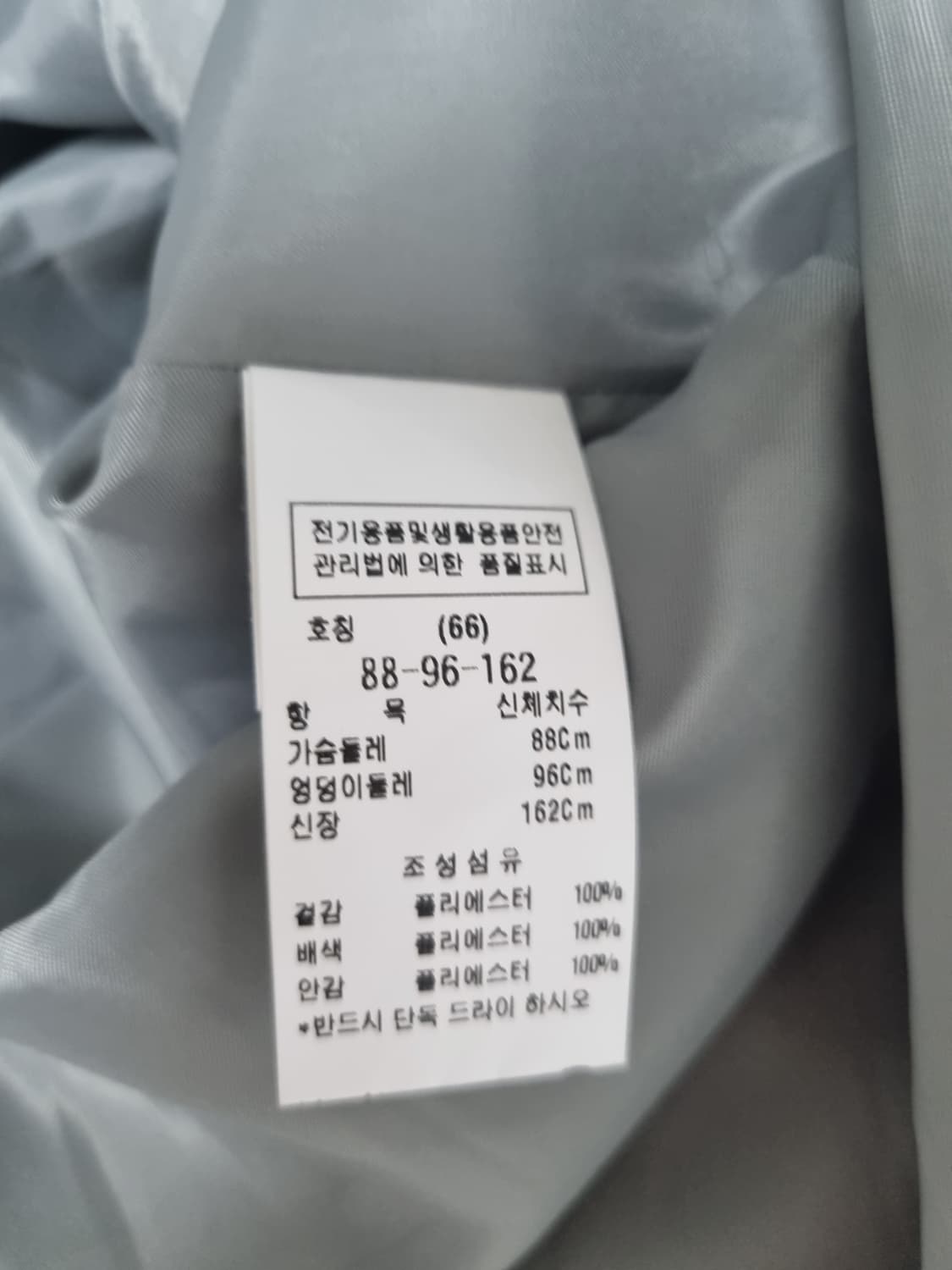씨씨콜렉트 원피스 66 상품이미지7