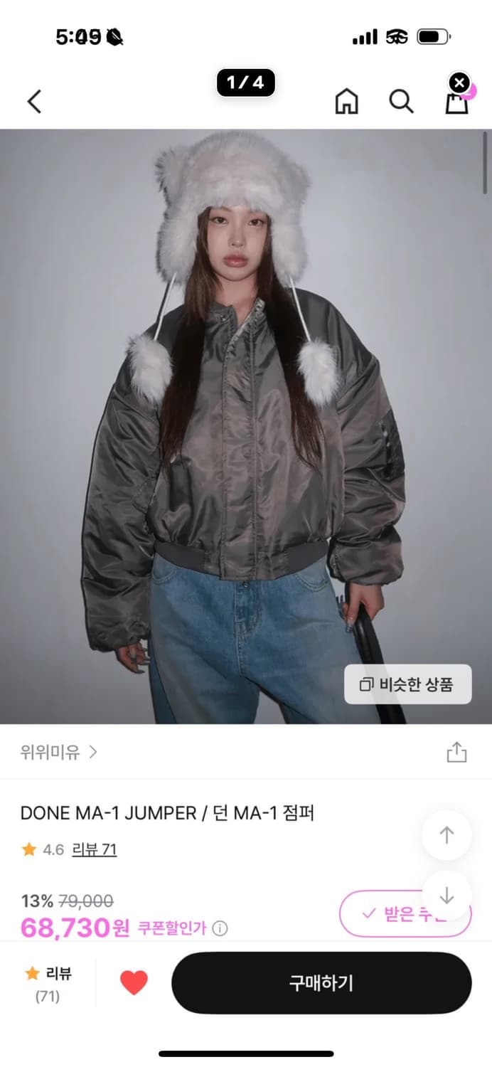 크롭 MA-1 점퍼 카키그레이 상품이미지1