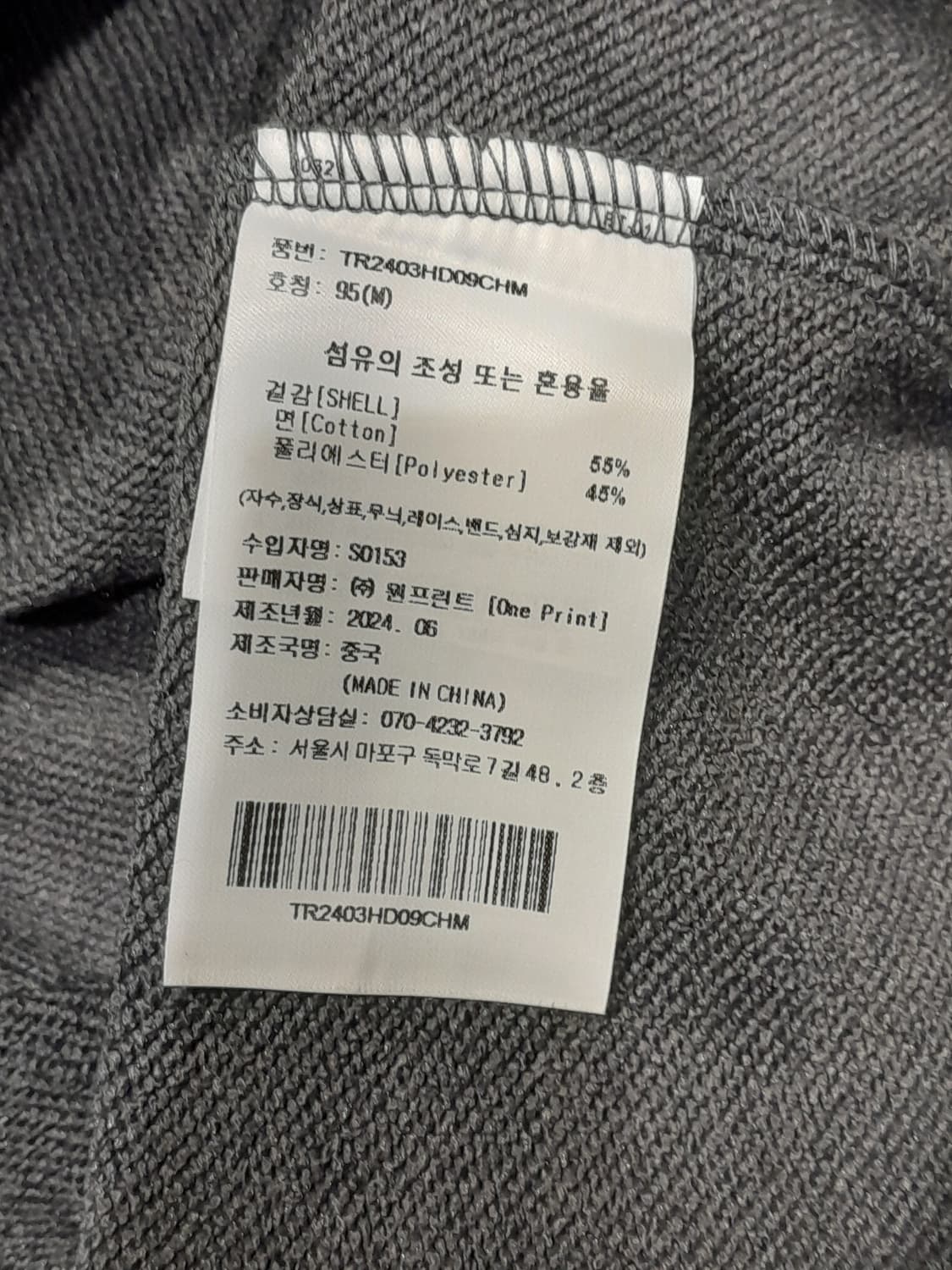 💥(새상품) 트레셔 매거진 후드 챠콜 (M)   상품이미지8