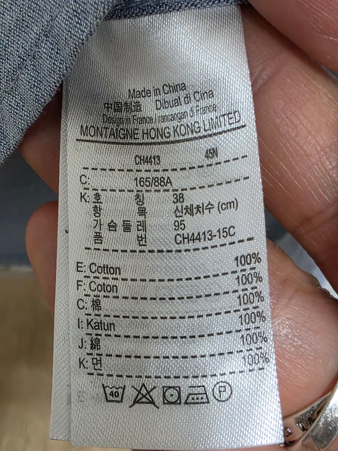 라코스테 투톤 샴브레이 셔츠 95 상품이미지8