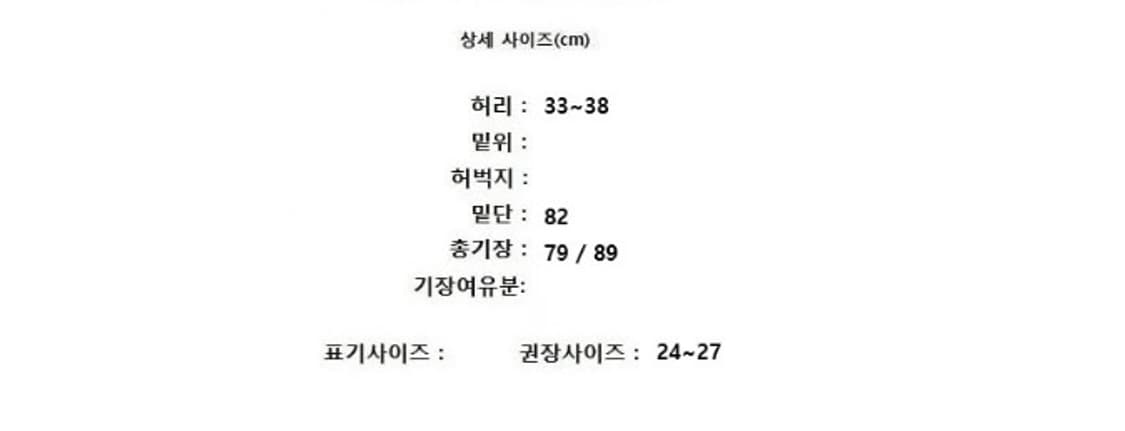 SYSTEM 시스템 상품이미지8