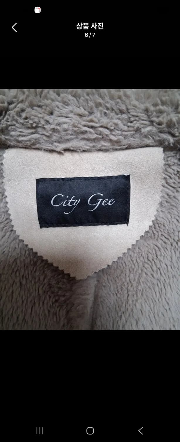 City Gee 폭스퍼 무스탕 자켓 55 상품이미지6